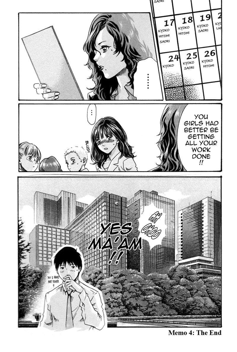 ひしょかドロップミックスCh4