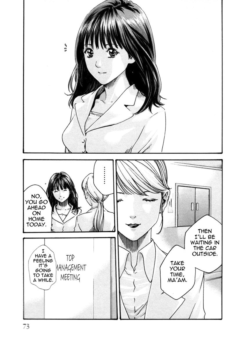 ひしょかドロップミックスCh4