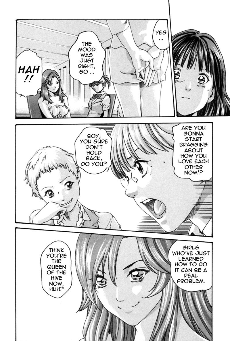 ひしょかドロップミックスCh4