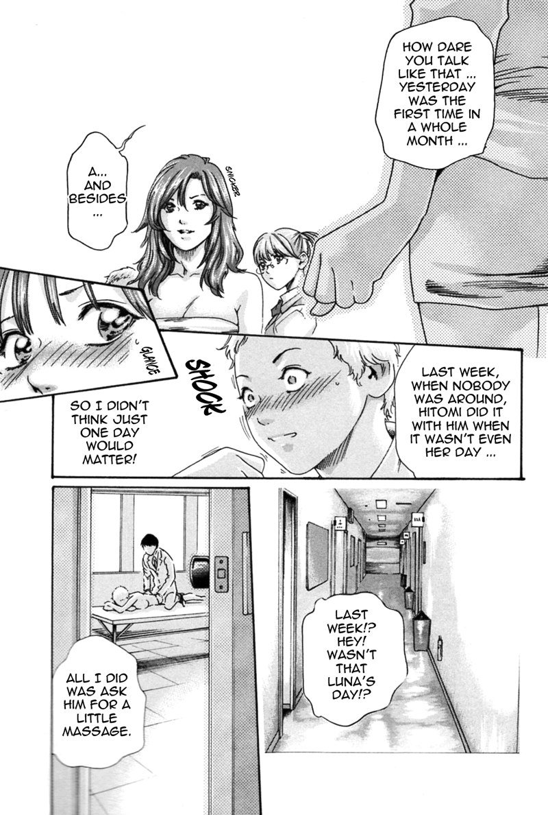 ひしょかドロップミックスCh4