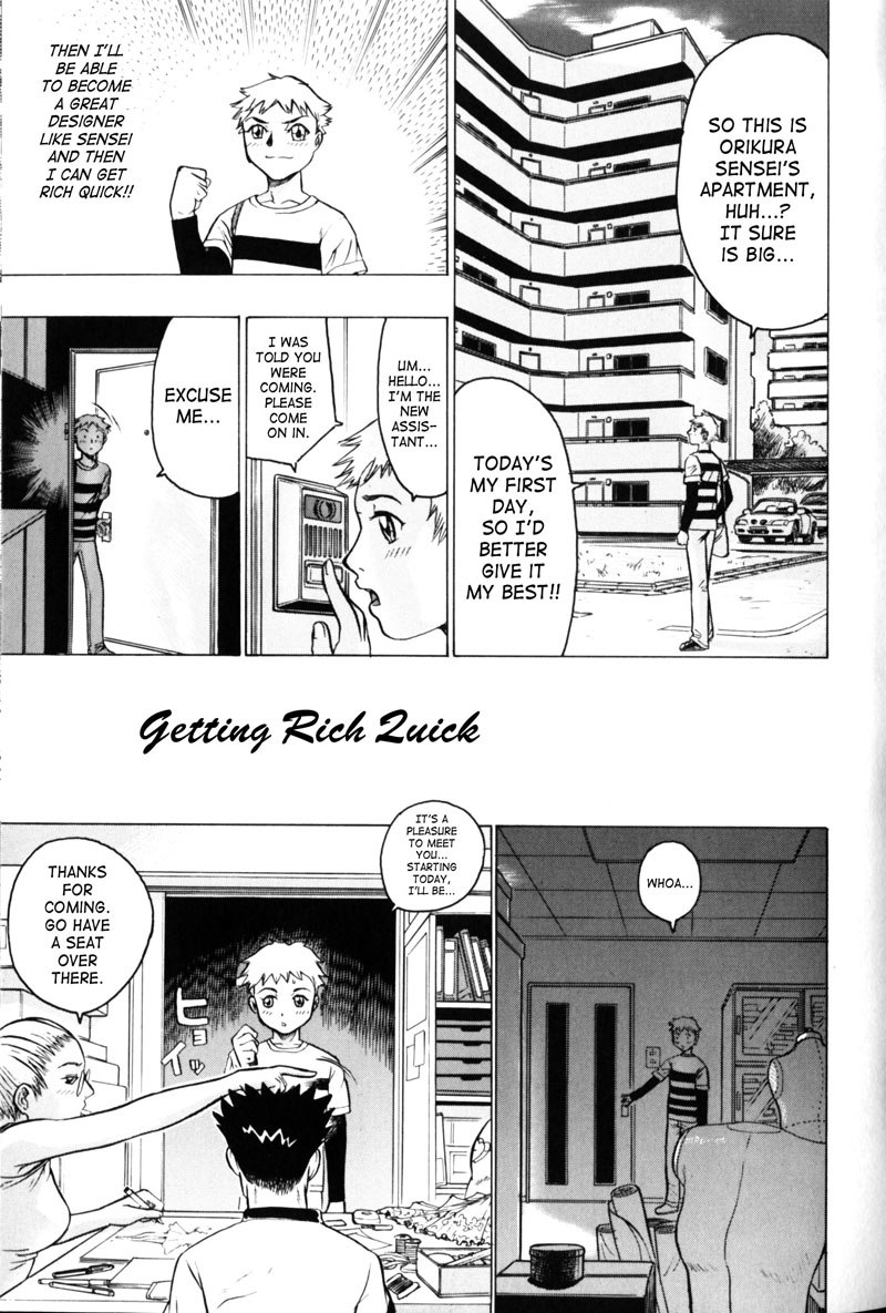 ハニールーム3-ギャンブル詐欺