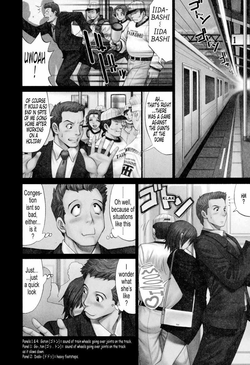 ハナスホリデー01