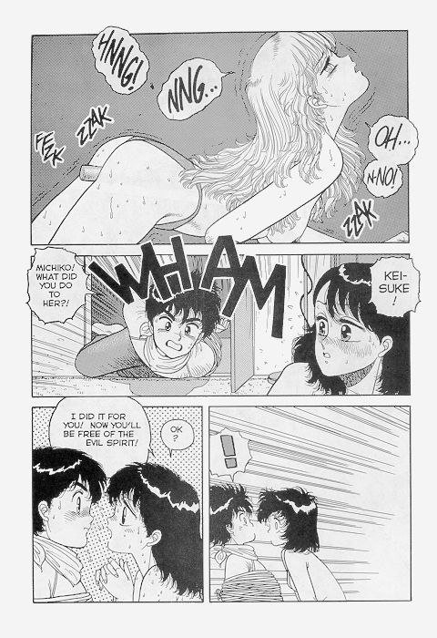 ホットテールエクストリーム01-Pt2