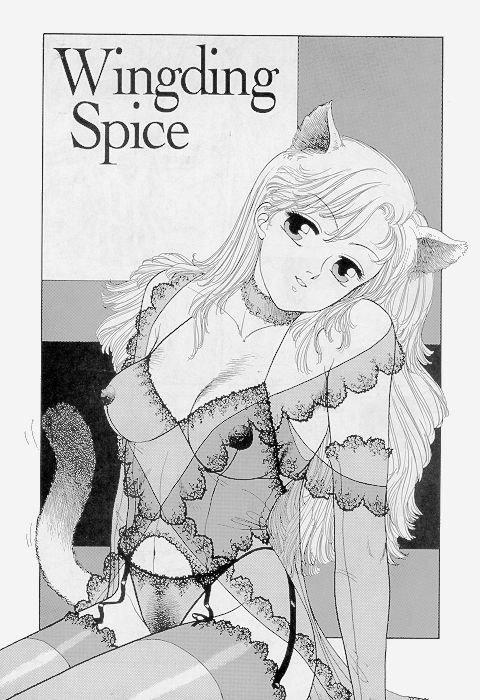 ホットテールエクストリーム01-Pt2