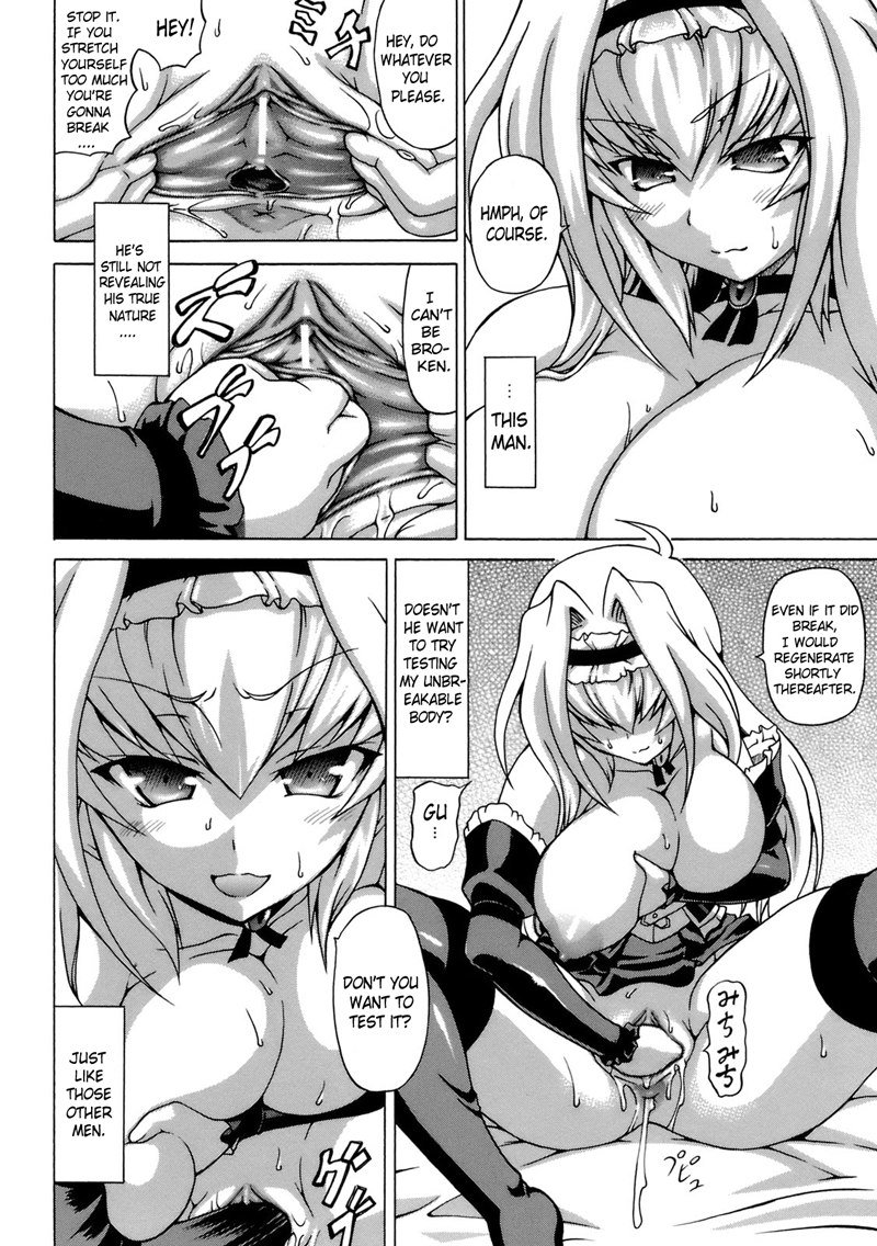 スケベ人形CH3を姫