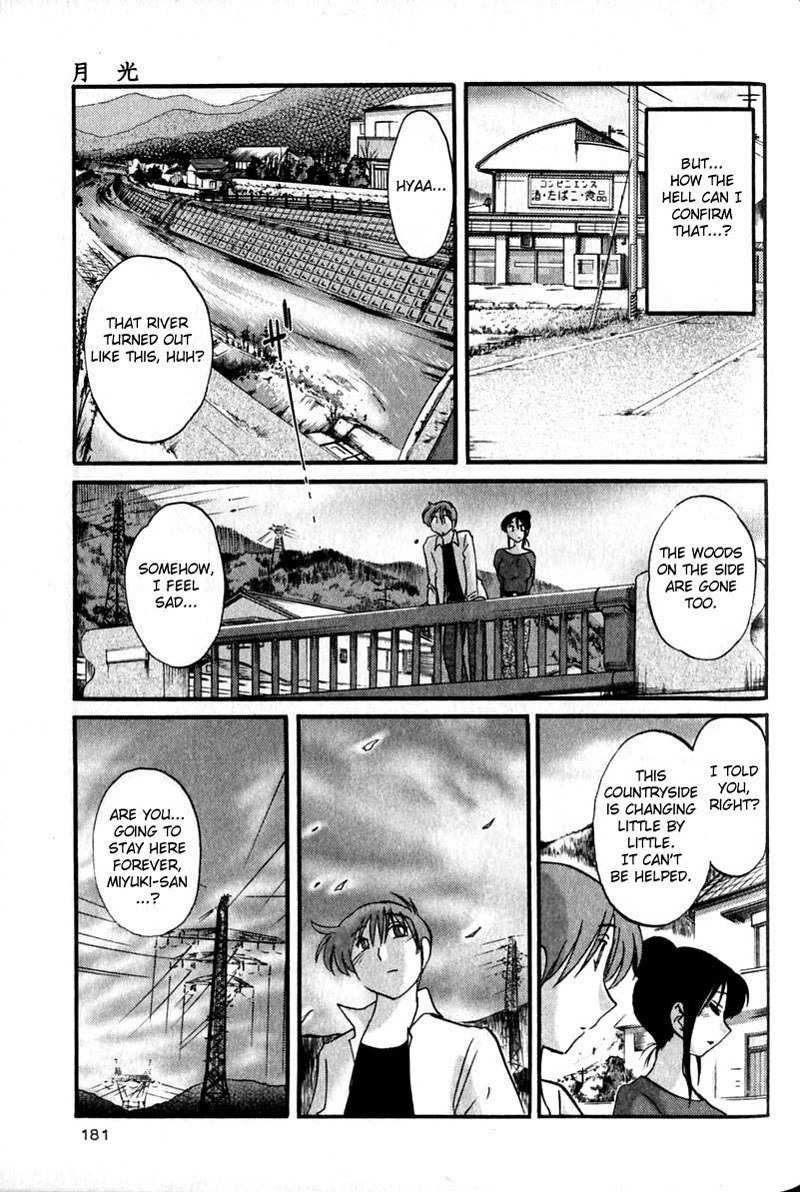 はだかのクスリユビVol1-特別章