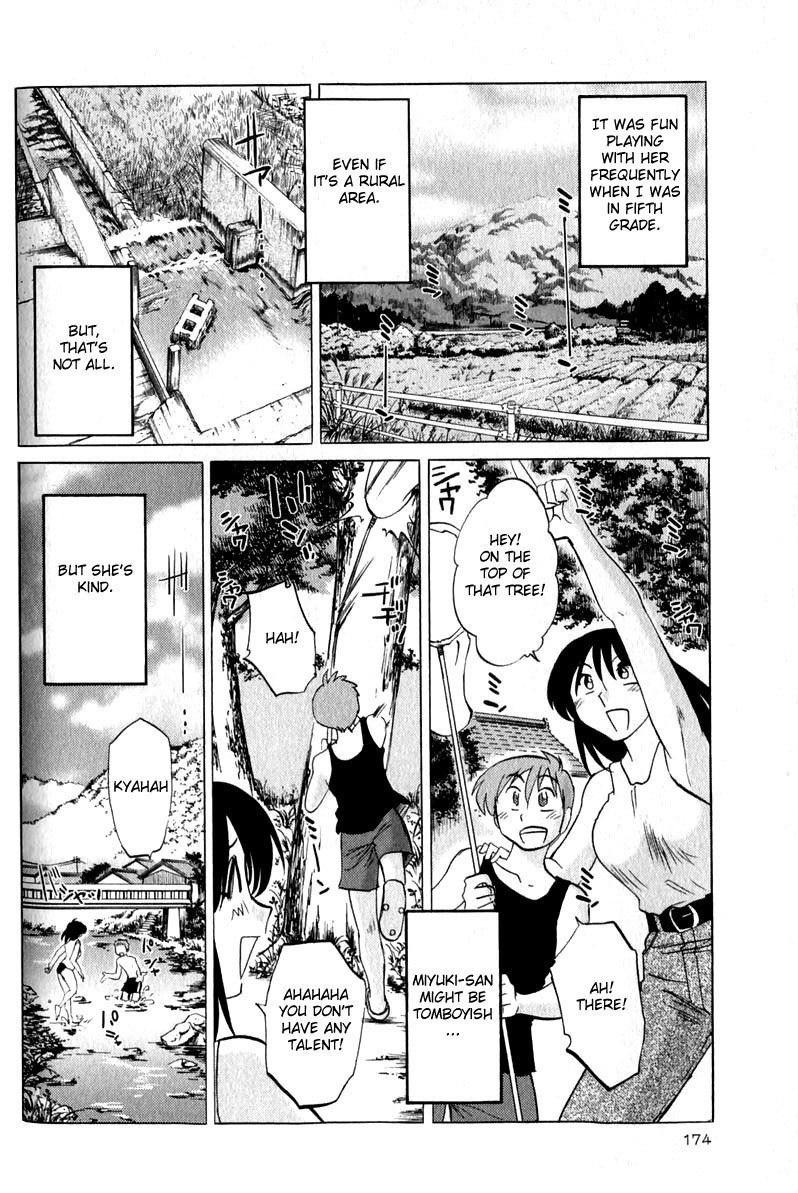 はだかのクスリユビVol1-特別章