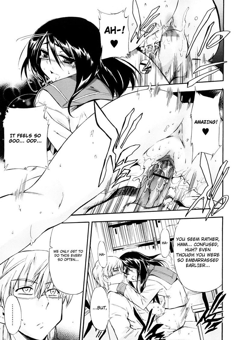 はつ犬Vol3-奇妙な種類の女性4