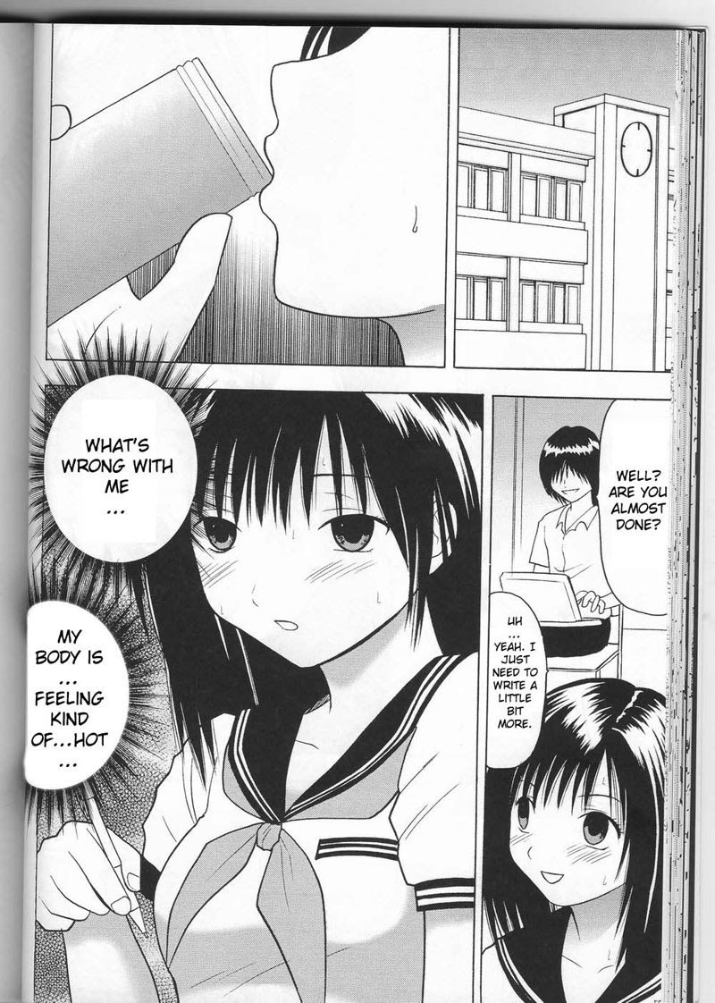 いちご100％-とうつ病