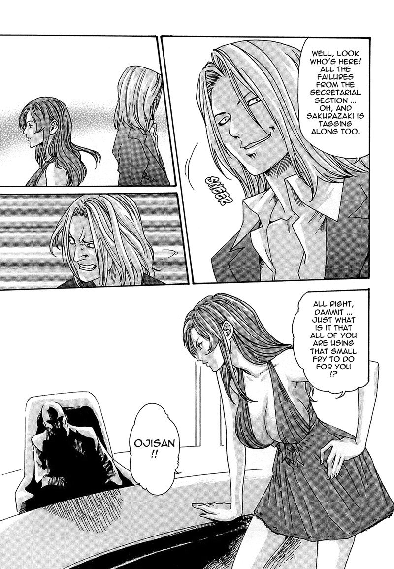 ヒショカドロップRep22-王の帰還