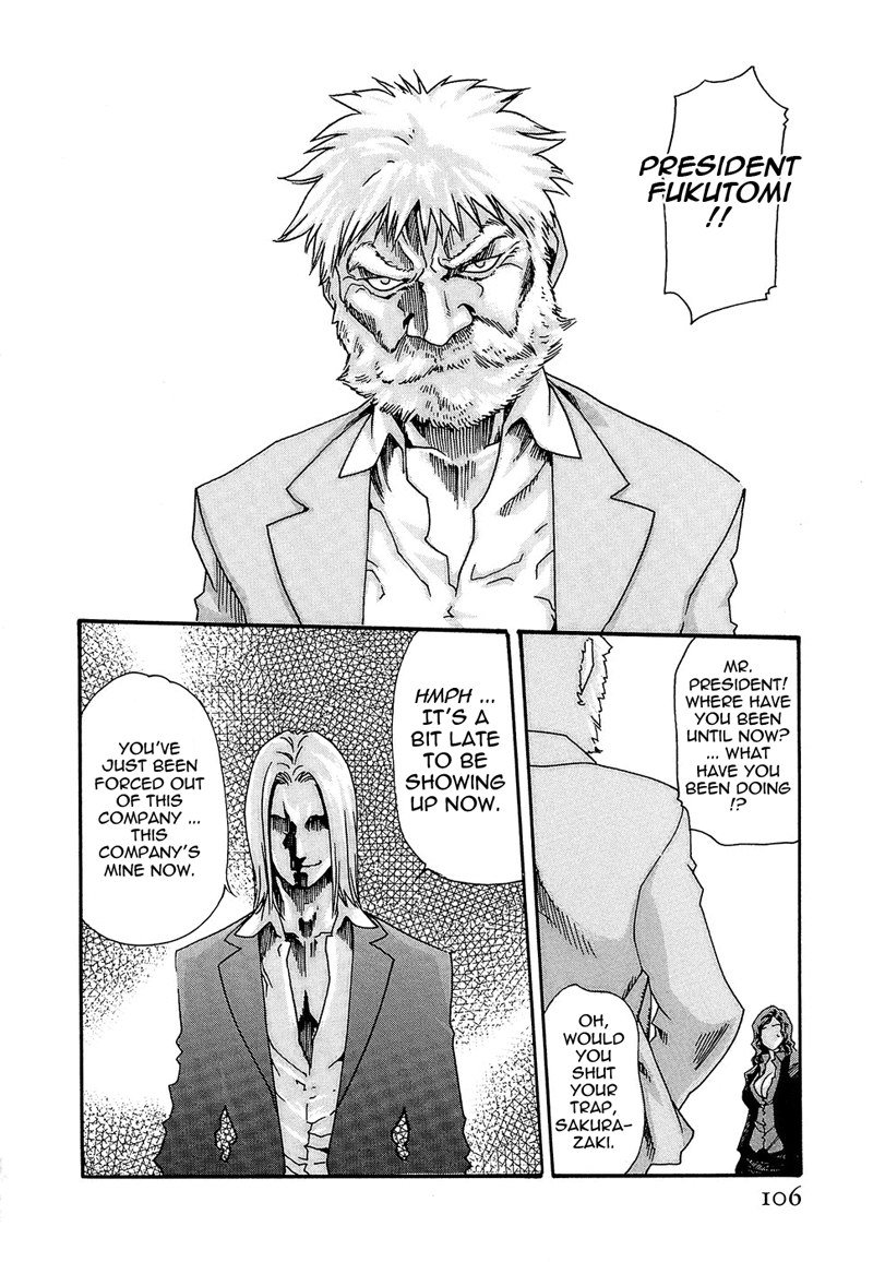 ヒショカドロップRep22-王の帰還