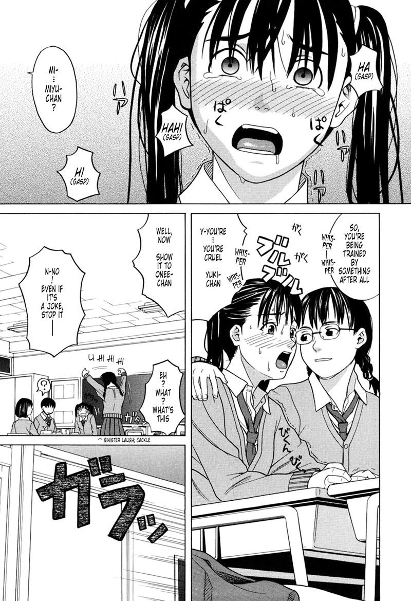 ハーレム×ハーレムCh5