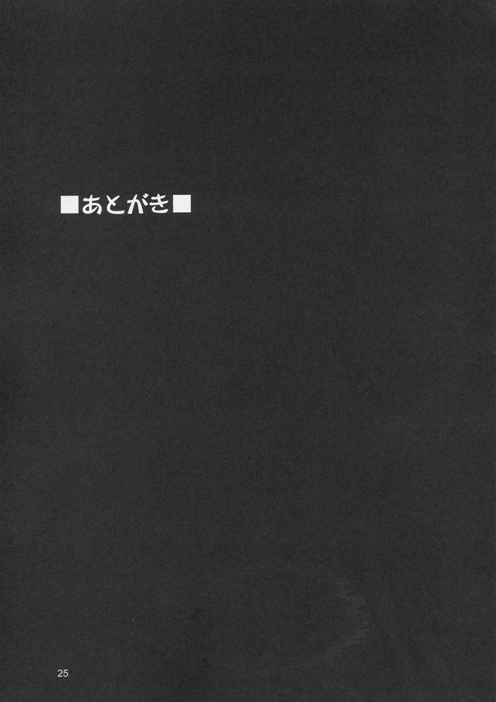 機動戦士ガンダムSEED33版