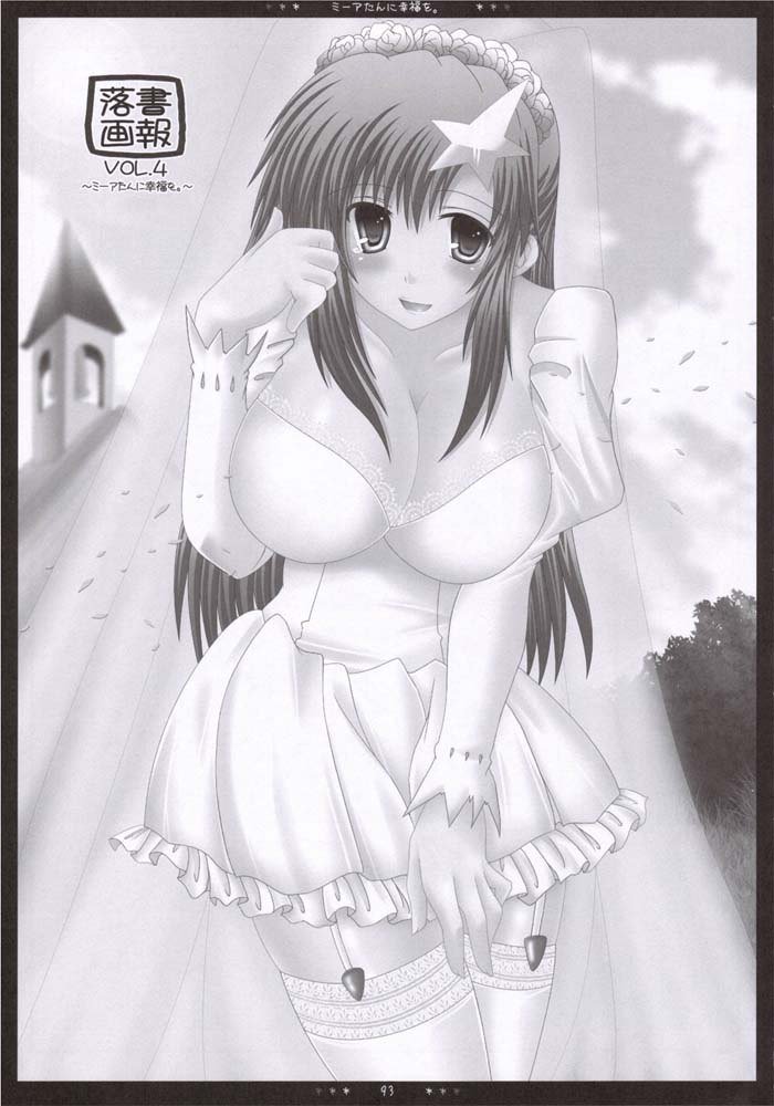 機動戦士ガンダムSEEDDESTINY-ミア・スシュウヘン