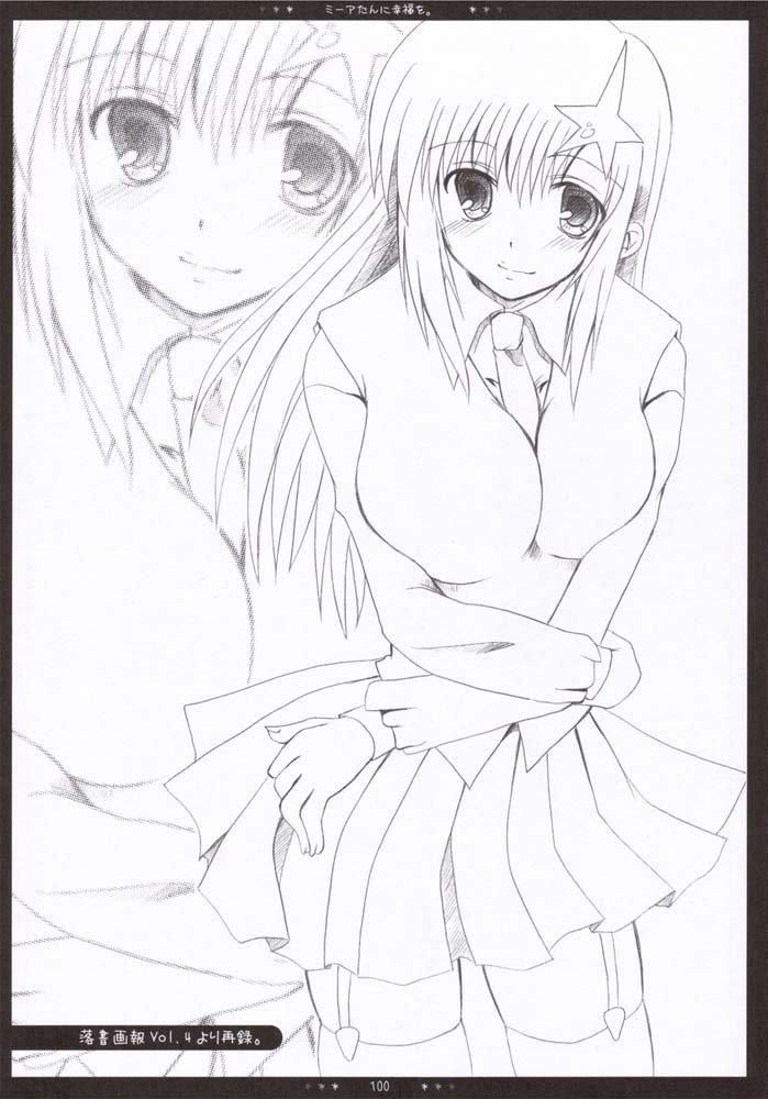 機動戦士ガンダムSEEDDESTINY-ミア・スシュウヘン