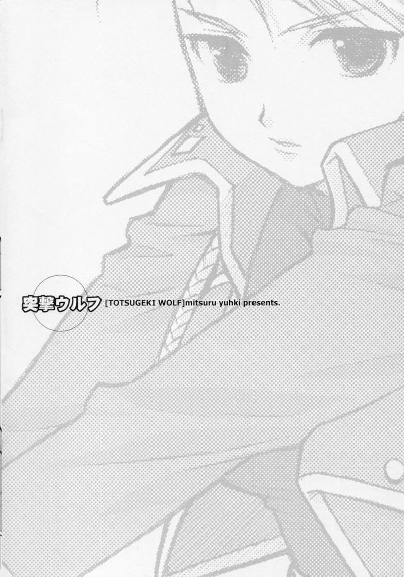 鋼の錬金術師-降る雨