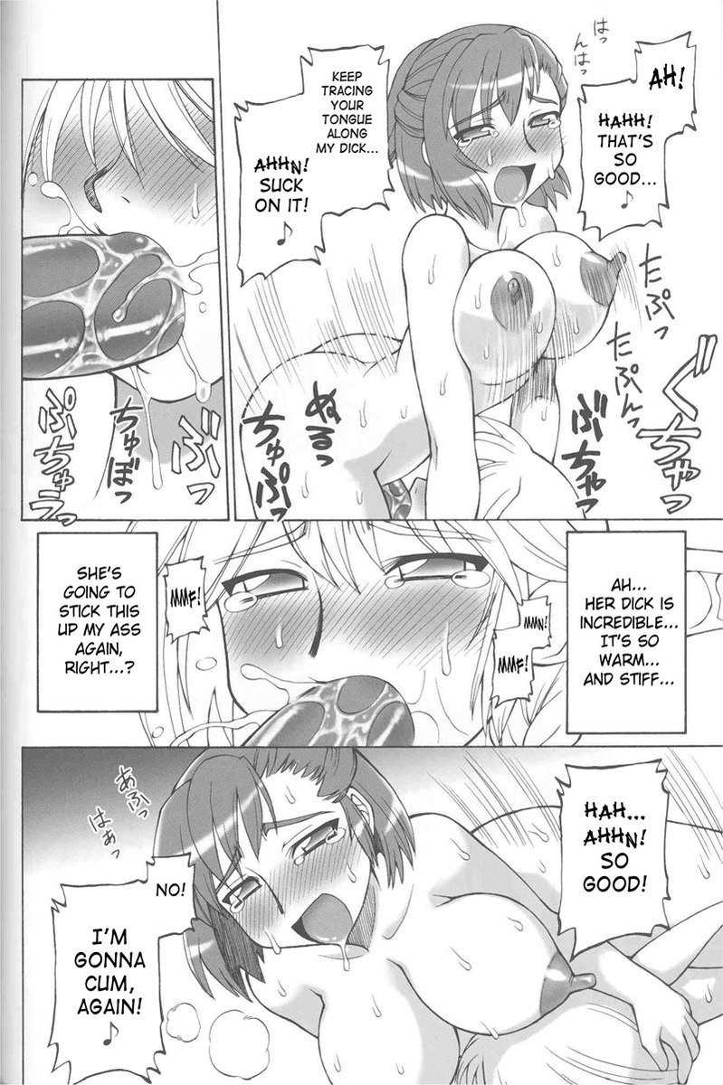 ファイナルファンタジーXI-FuriFuri