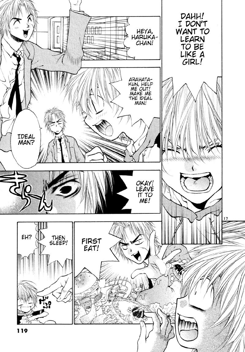 ガールズザウルスDXV6-CH36