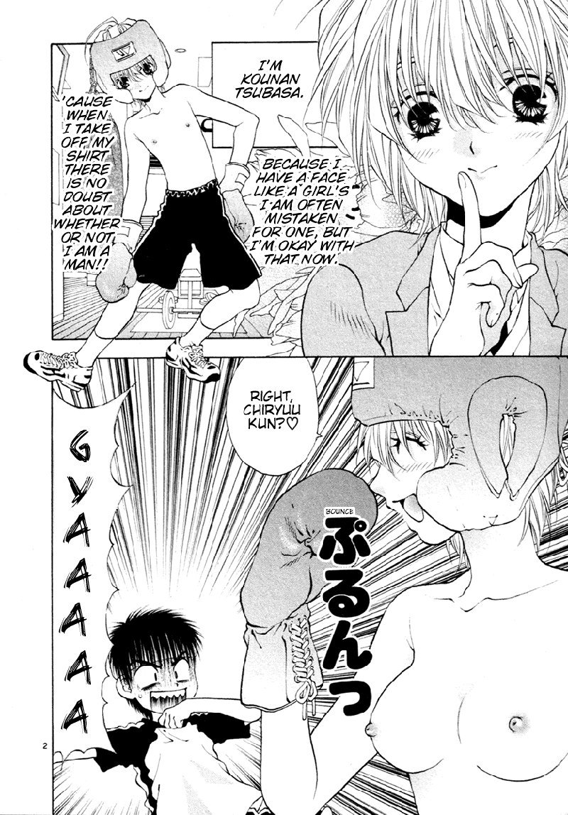 ガールズザウルスDXV6-CH36