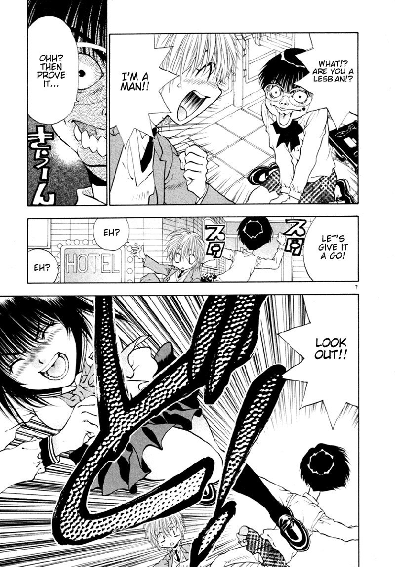 ガールズザウルスDXV6-CH36