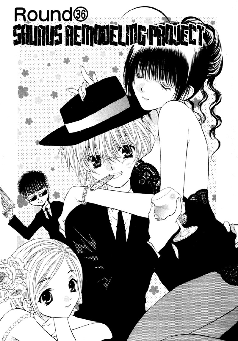 ガールズザウルスDXV6-CH36