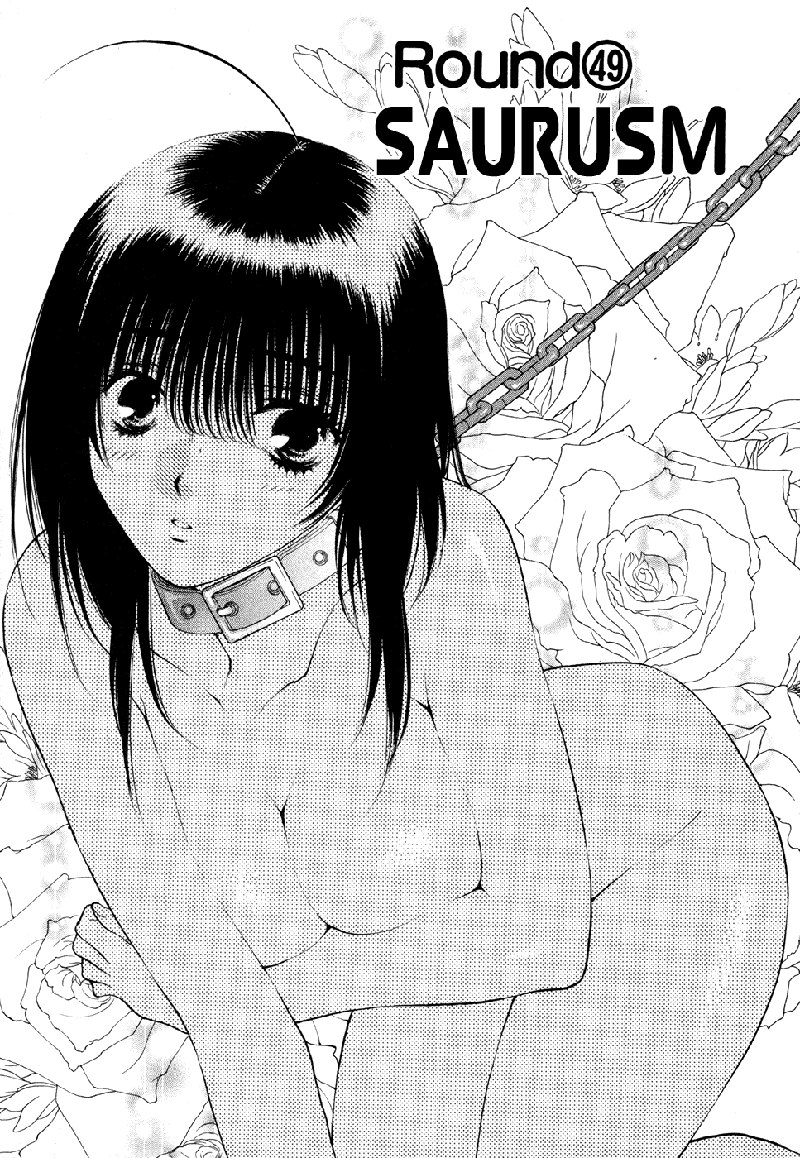 ガールズザウルスDXV8-CH49