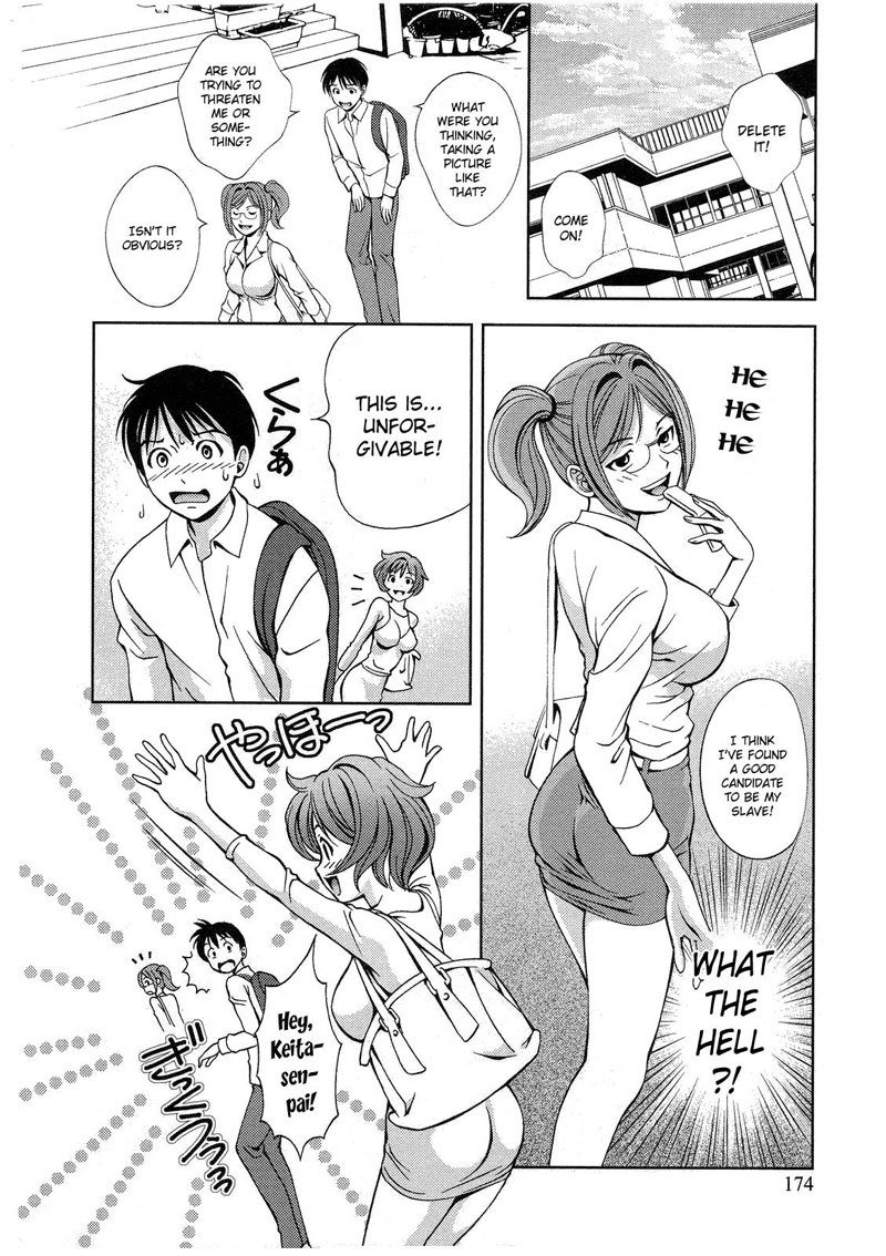 ガラスの女神Vol2-CH18