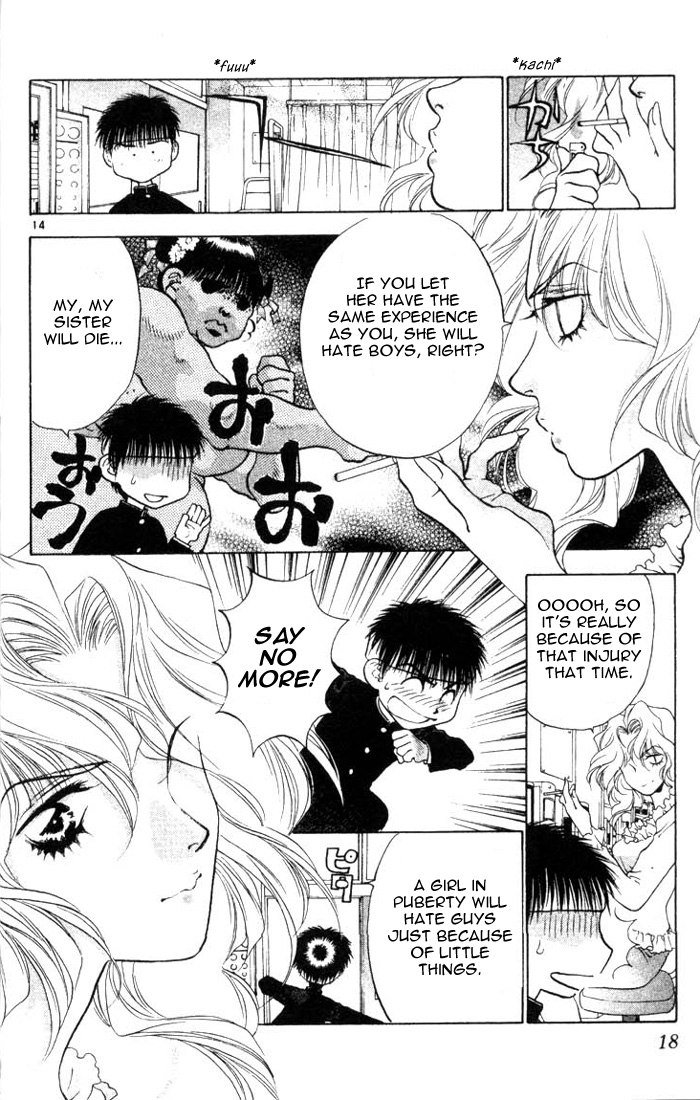 ガールズザウルスV3-CH12