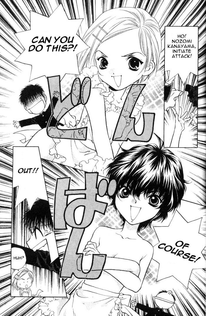 ガールズザウルスV3-CH12