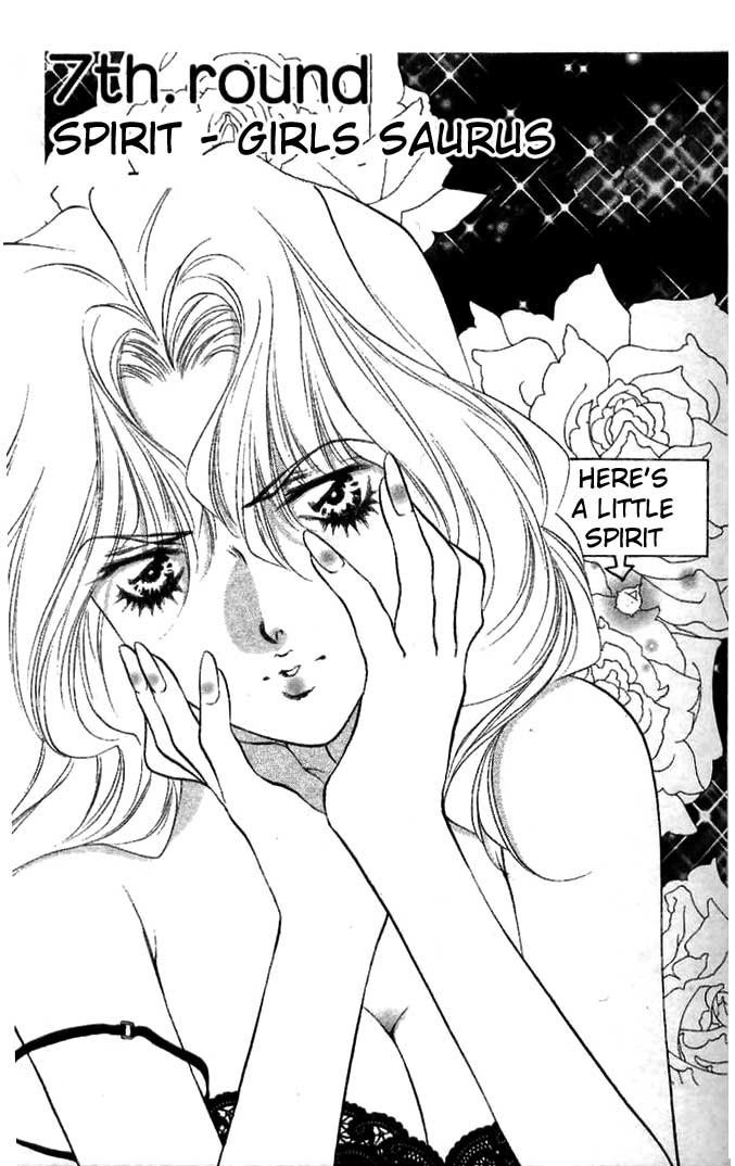 ガールズザウルスV2-CH7