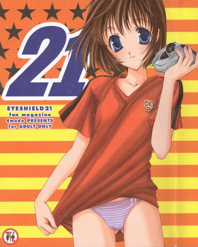 アイシールド21-21