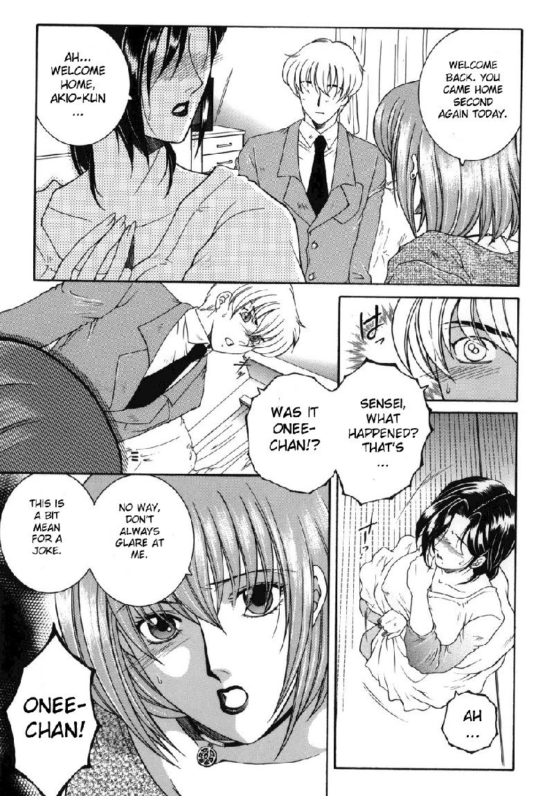 あなたのためにCh5-すべてあなたのために