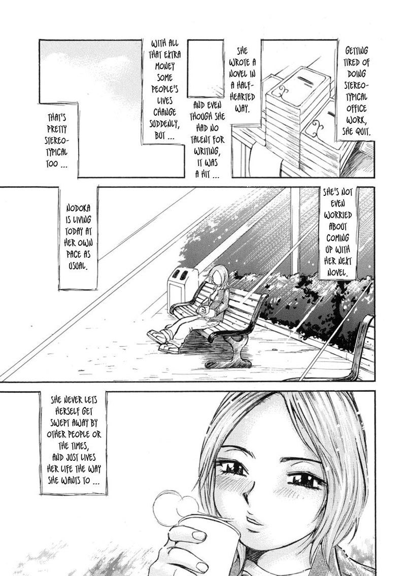 エクスタシーの大きな反応第8章