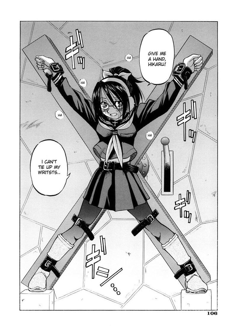 エスケープクリエーター5-砂尾