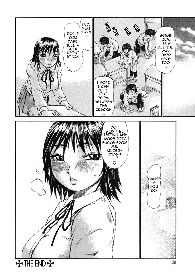 エクスタシー第6章での大きな反応