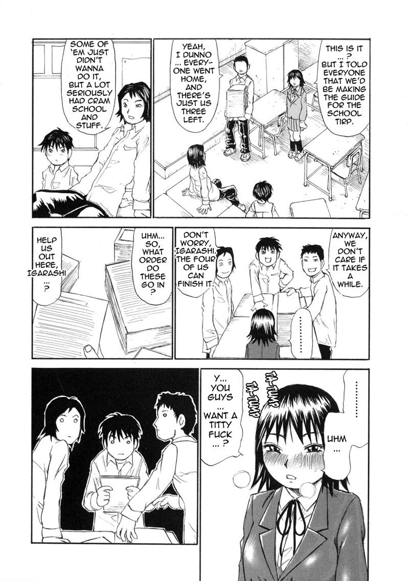 エクスタシー第6章での大きな反応