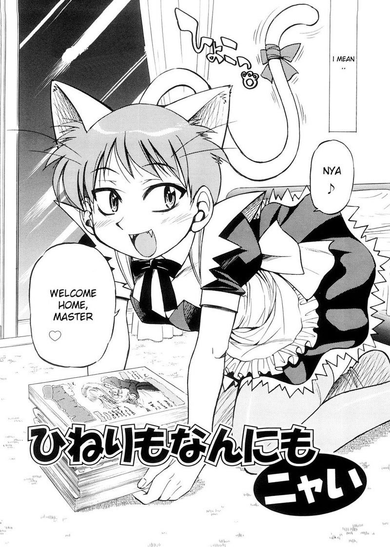 EscapeCreator7-ジャップタイトル