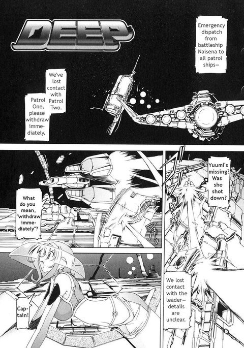 ふたなり両性具有3-ディープ