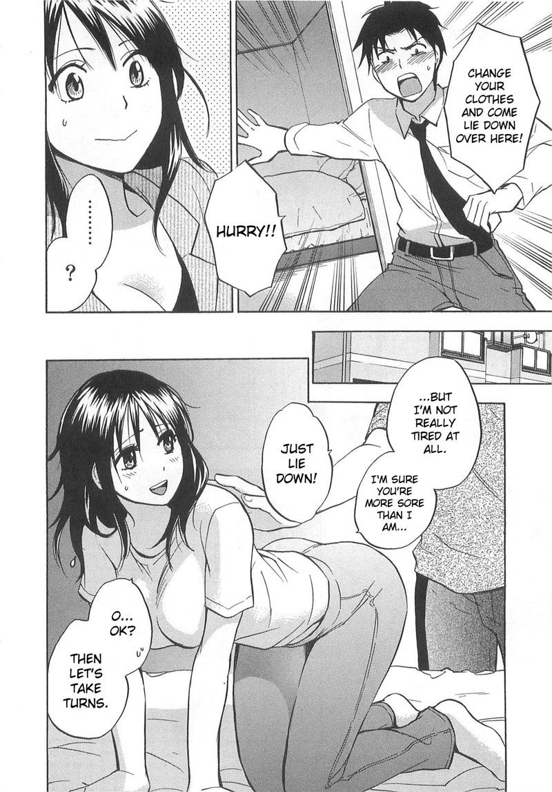 恋に落ちるのは仕事です2-1番目の秘密