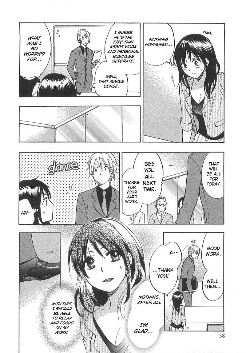 恋に落ちるのは仕事です2-1番目の秘密