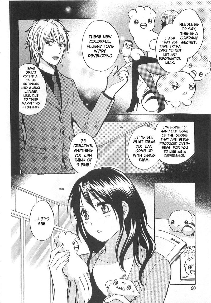 恋に落ちるのは仕事です2-1番目の秘密