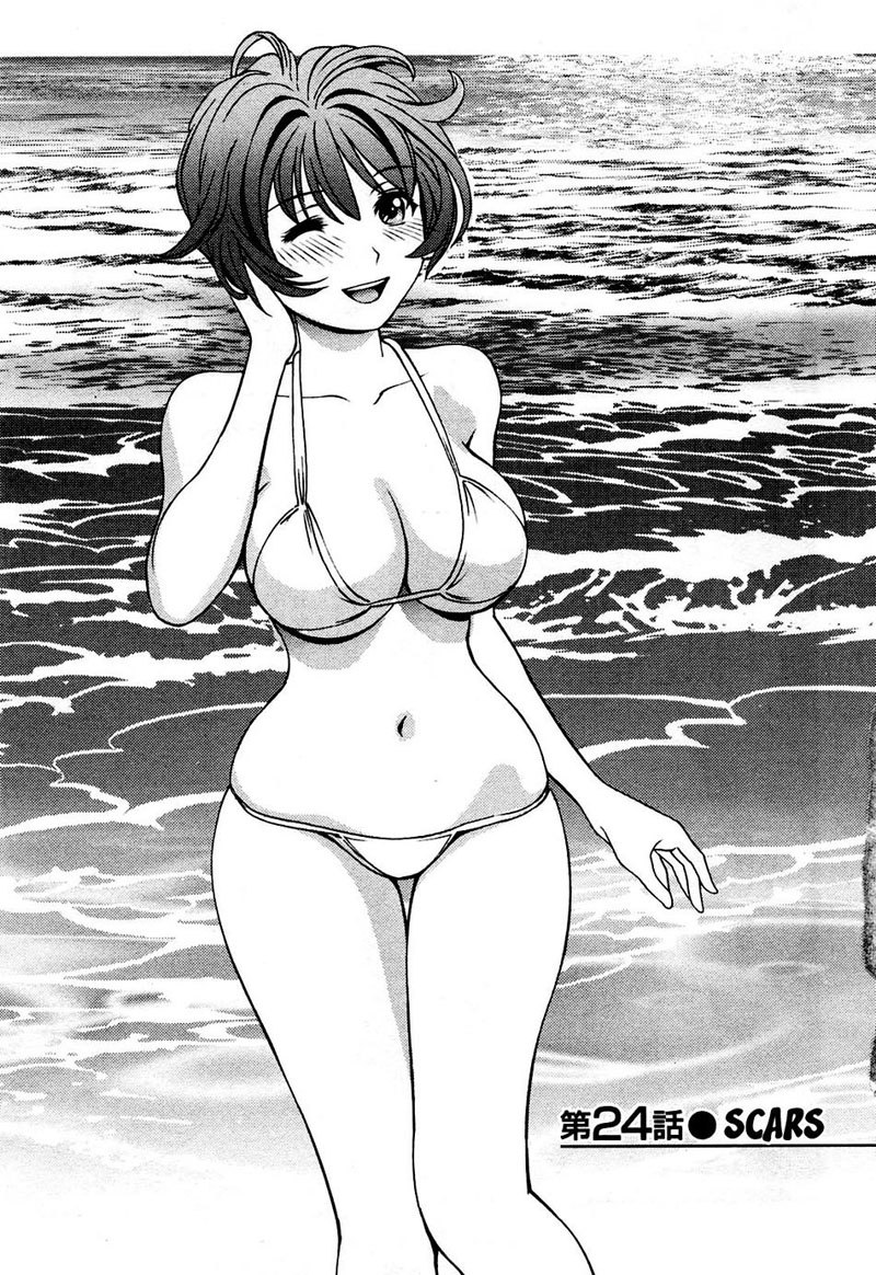 ガラスの女神Vol3-CH24