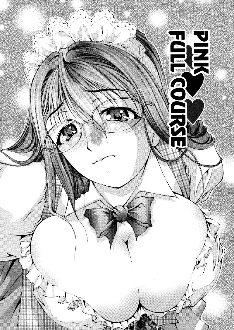 エロシスター8-ピンクフルコース