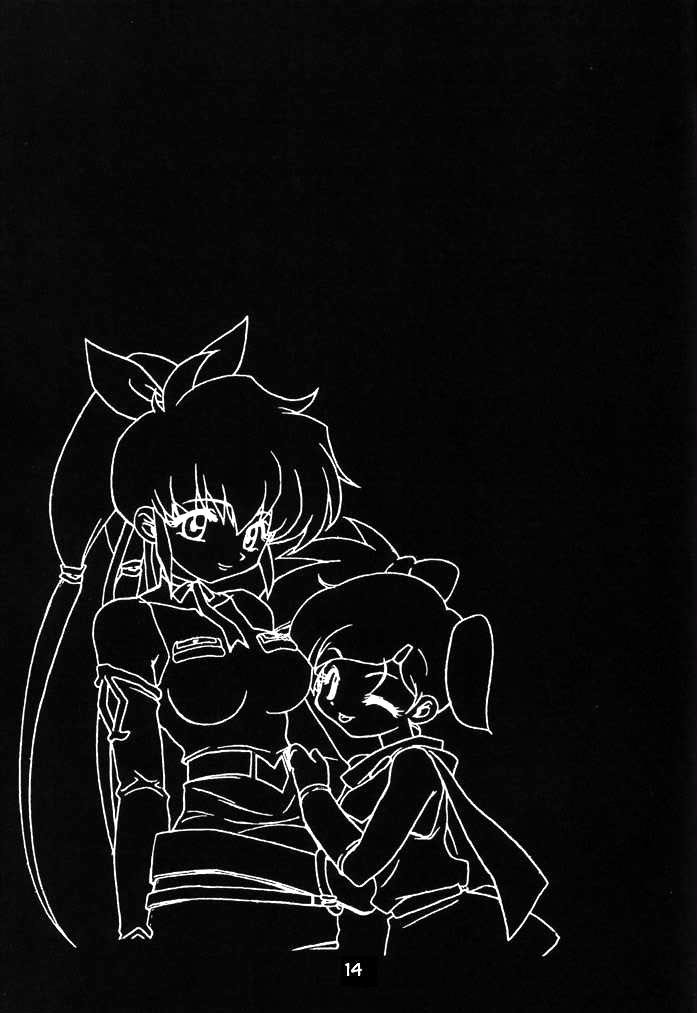 ファイナルファンタジーアンリミテッド-レイ