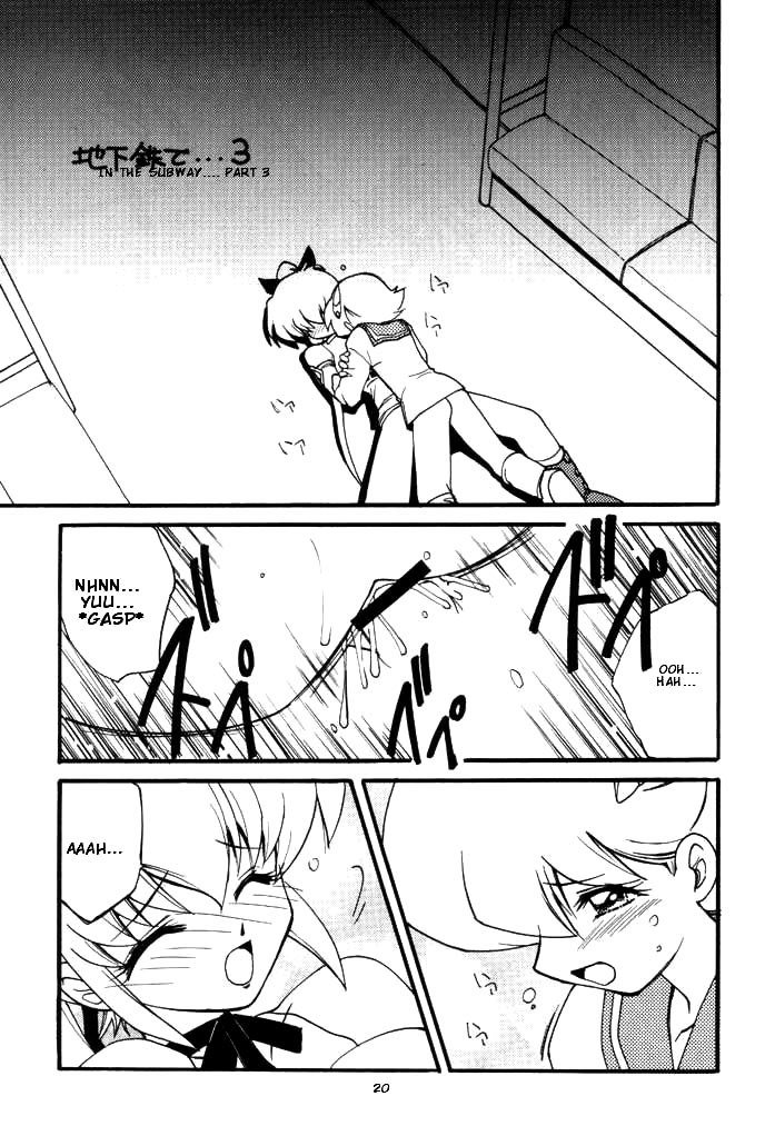 ファイナルファンタジーアンリミテッド-レイ