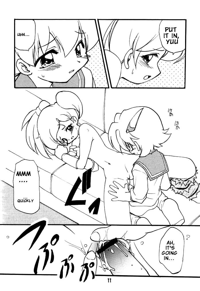 ファイナルファンタジーアンリミテッド-レイ