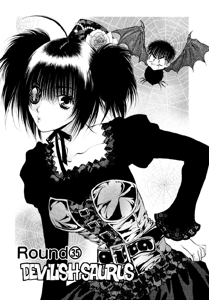 ガールズザウルスDXV6-CH35