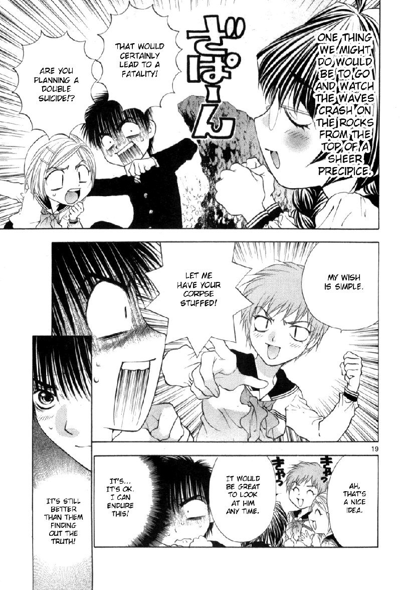 ガールズザウルスDXV10-CH63