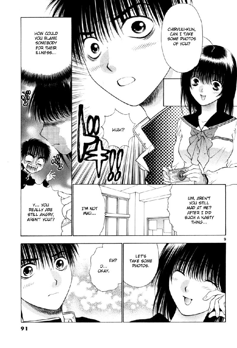 ガールズザウルスDXV10-CH63