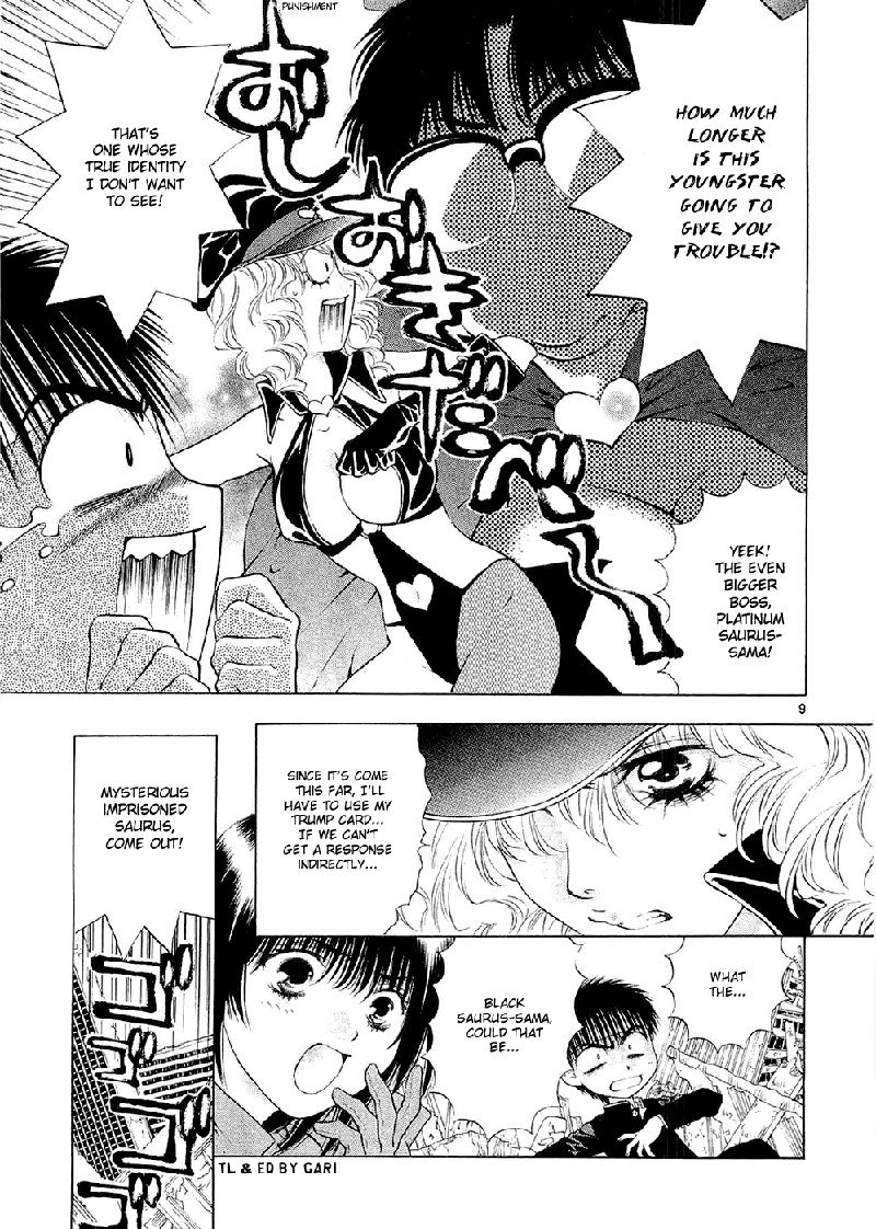 ガールズザウルスDXV9-CH58